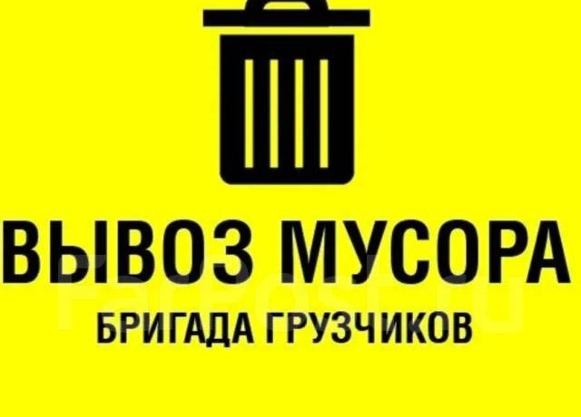 Фото объявления