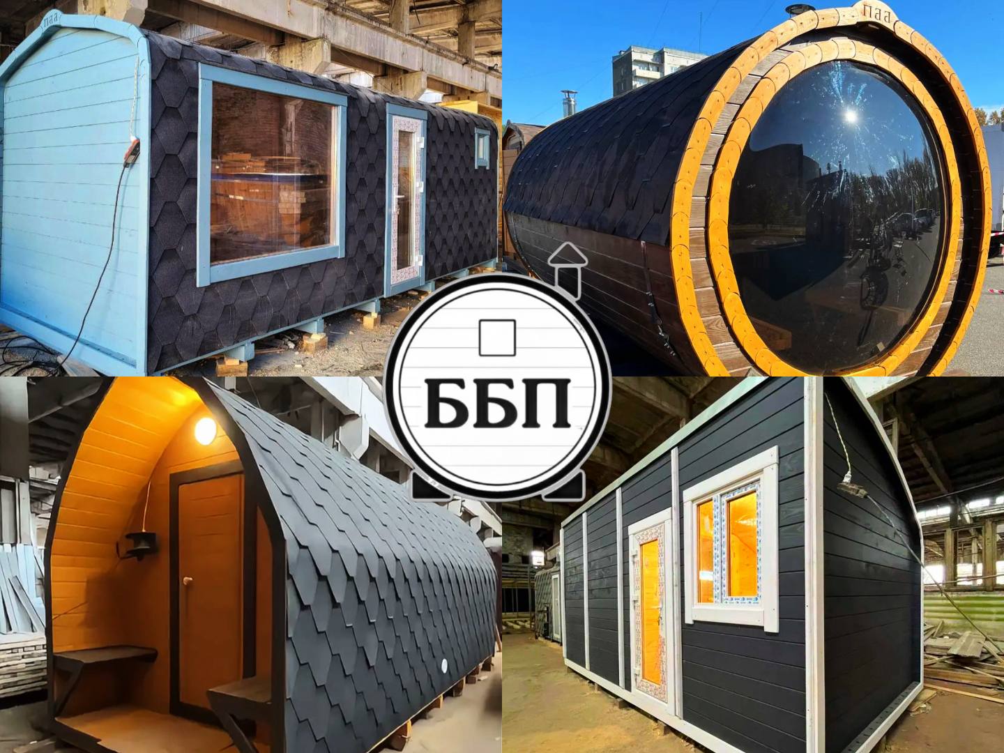 мобильная баня бочка/квадро/викинг